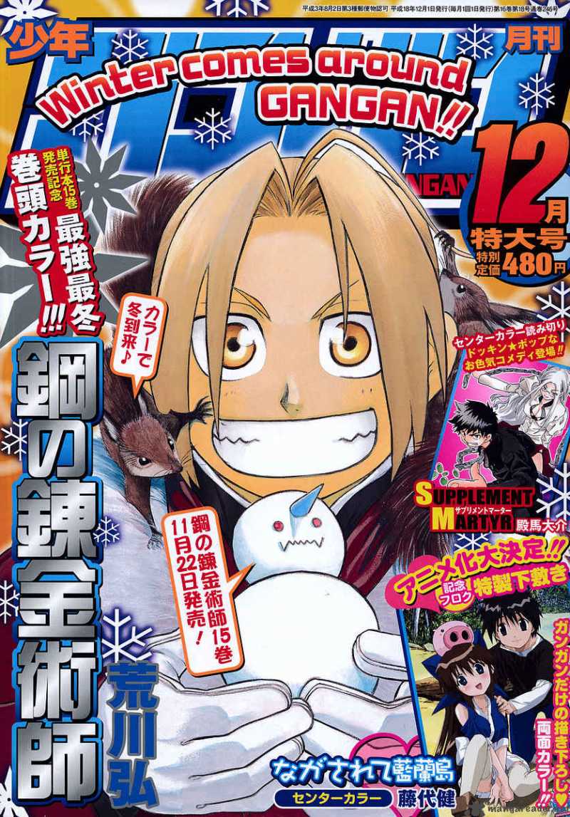 Full Metal Alchemist 65 1