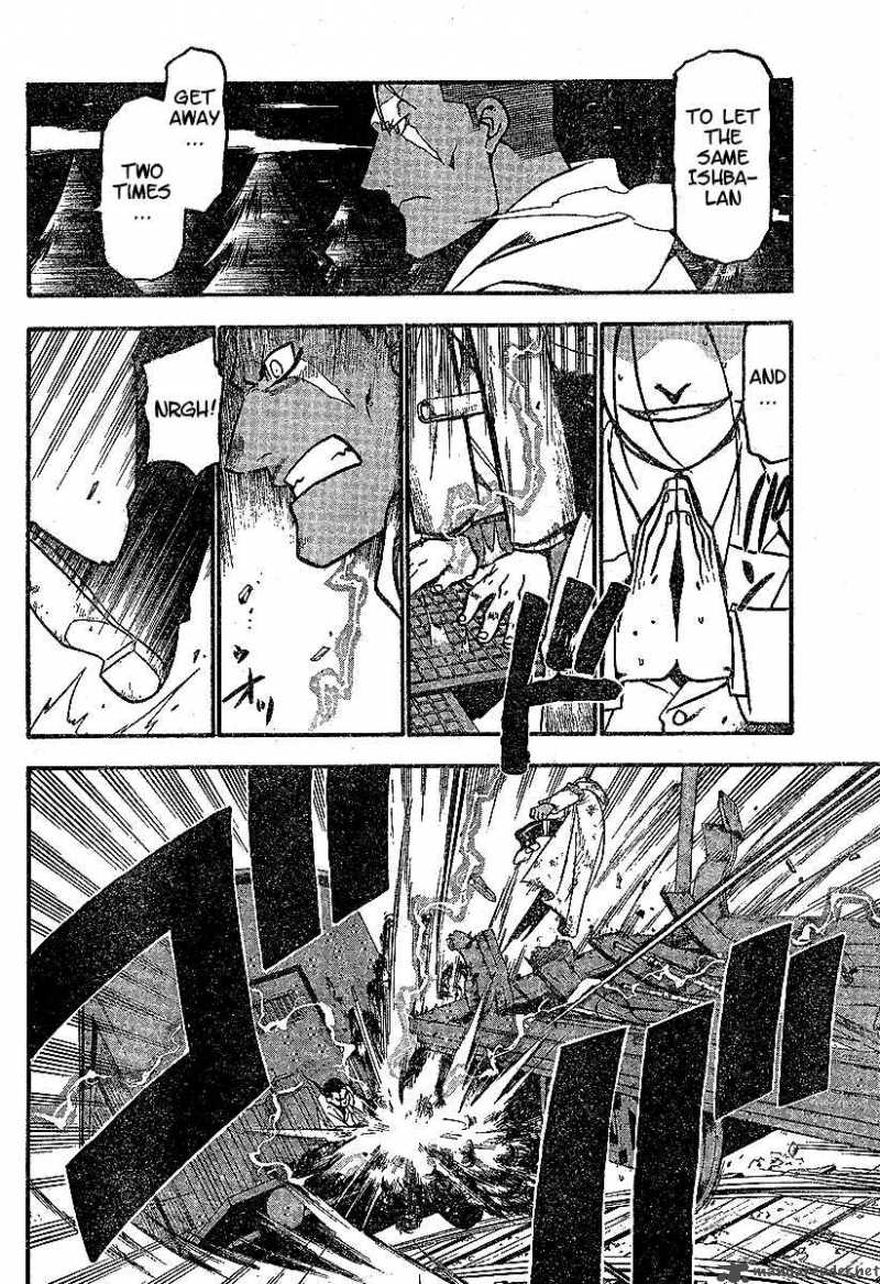 Full Metal Alchemist 65 35