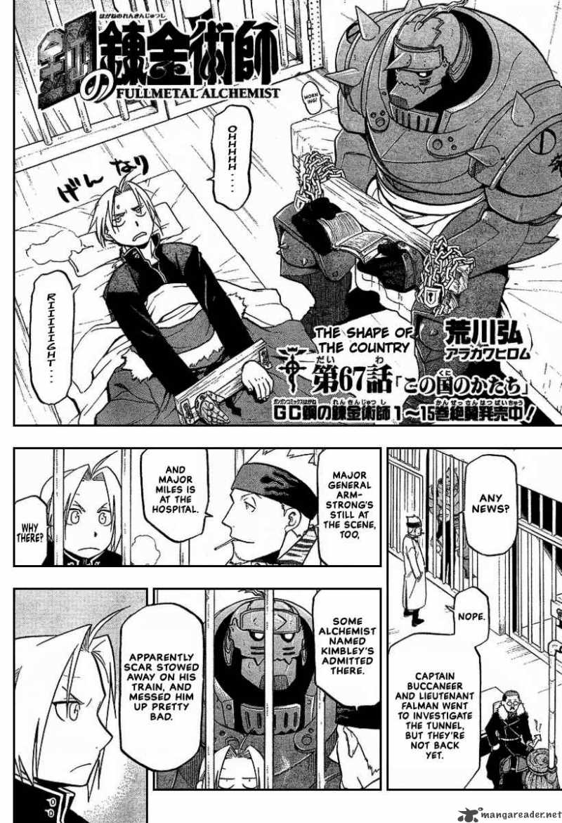 Full Metal Alchemist 67 2