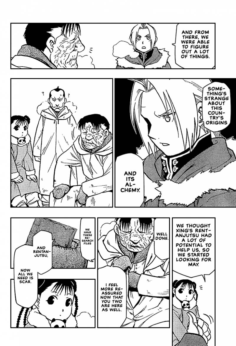 Full Metal Alchemist 72 10