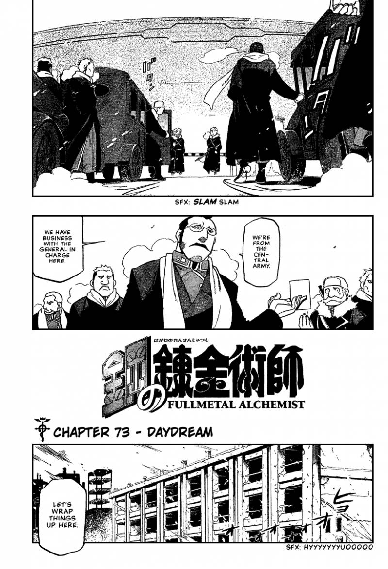 Full Metal Alchemist 73 11