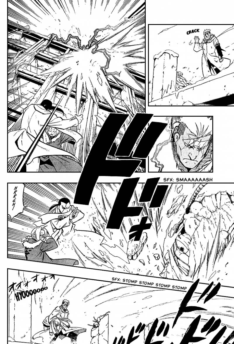 Full Metal Alchemist 73 32