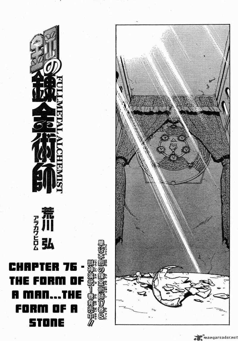 Full Metal Alchemist 76 3