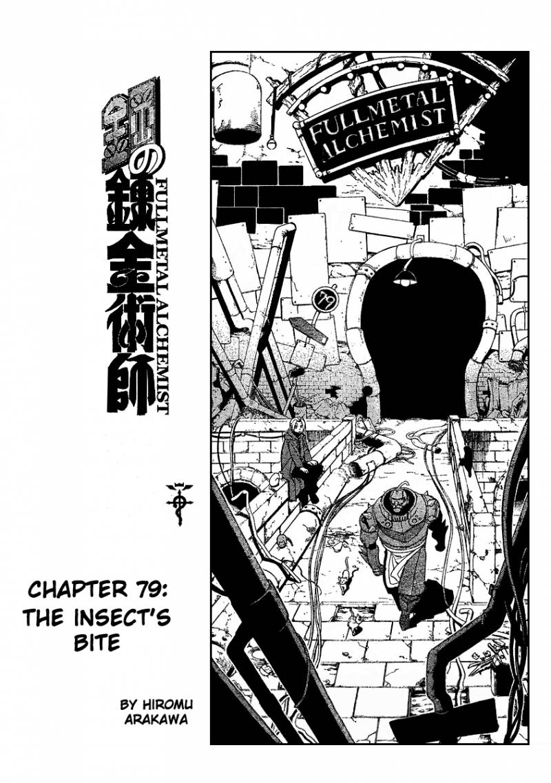 Full Metal Alchemist 79 6