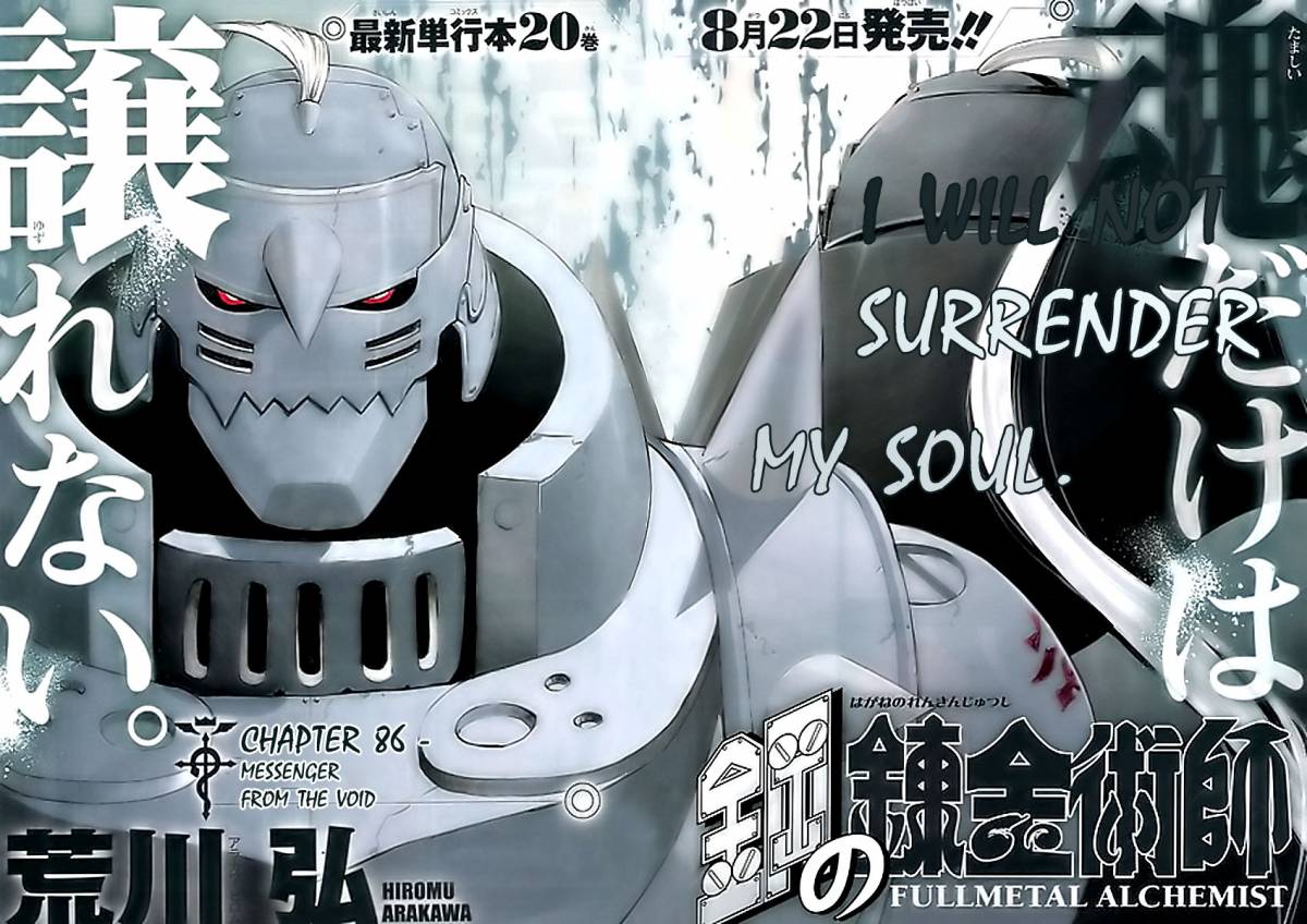 Full Metal Alchemist 86 2