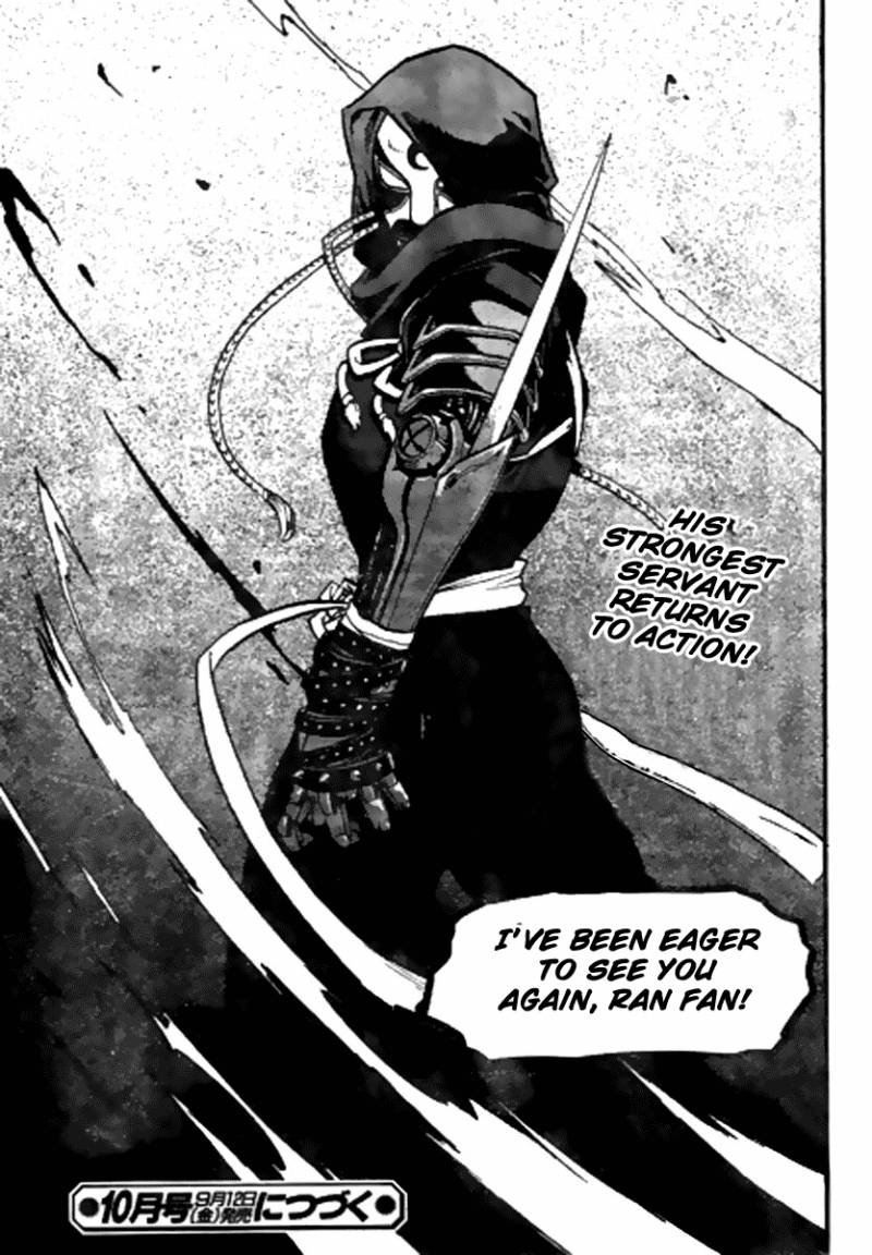 Full Metal Alchemist 86 41