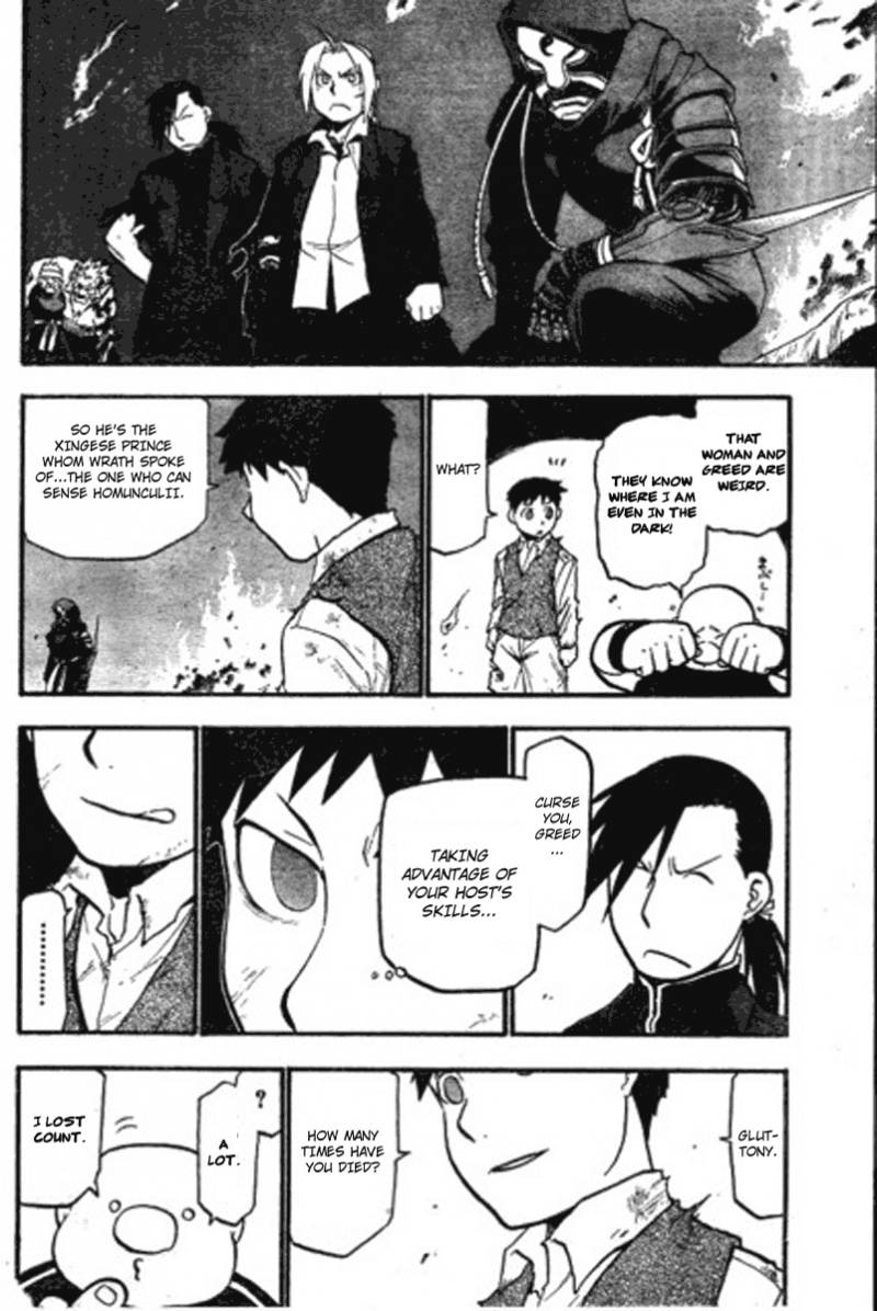 Full Metal Alchemist 87 39