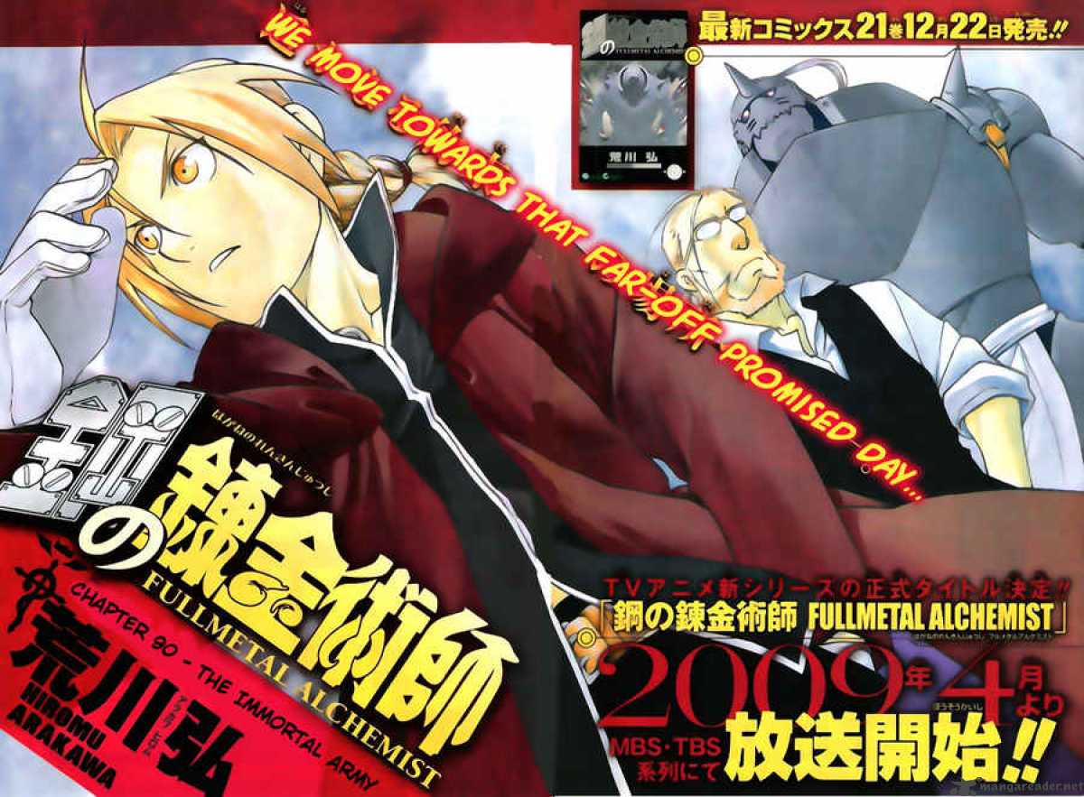 Full Metal Alchemist 90 3