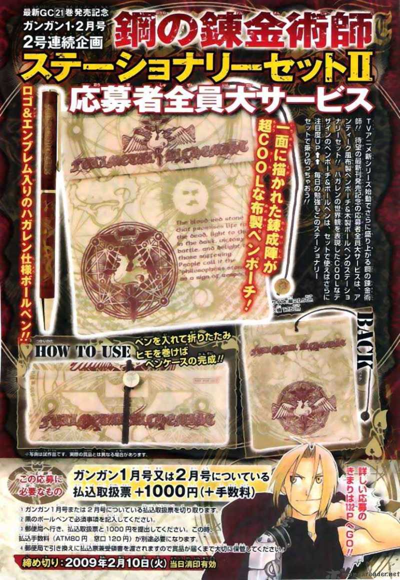 Full Metal Alchemist 90 39