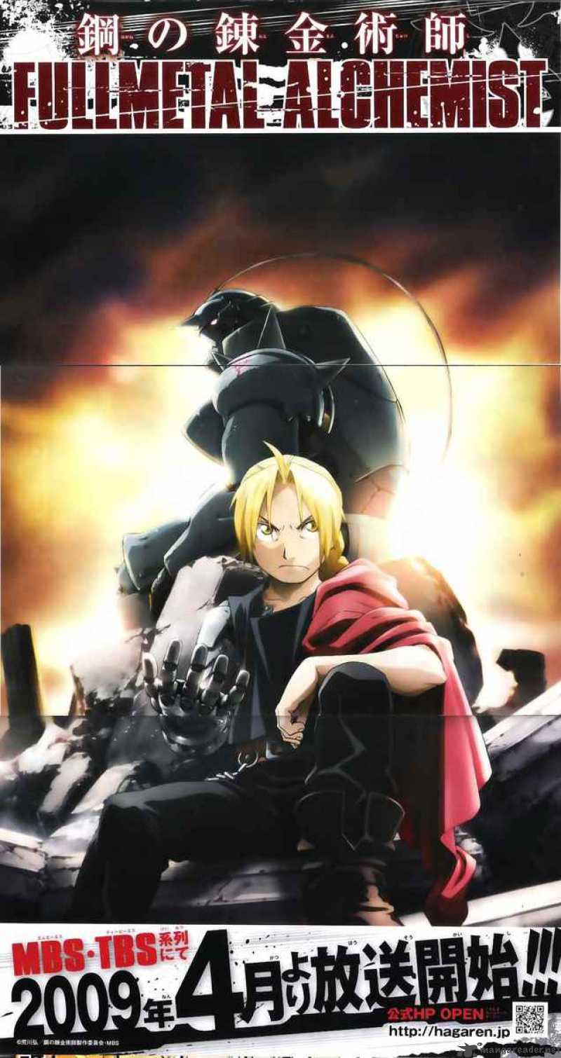 Full Metal Alchemist 90 42