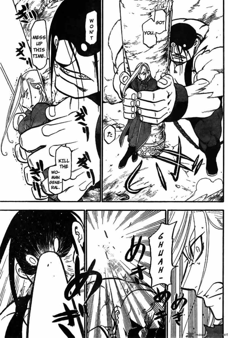 Full Metal Alchemist 92 21