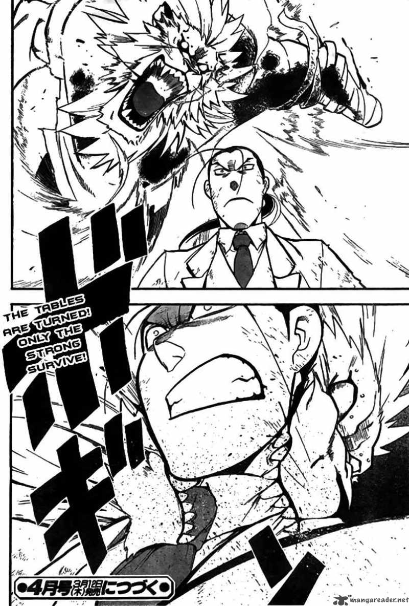 Full Metal Alchemist 92 44