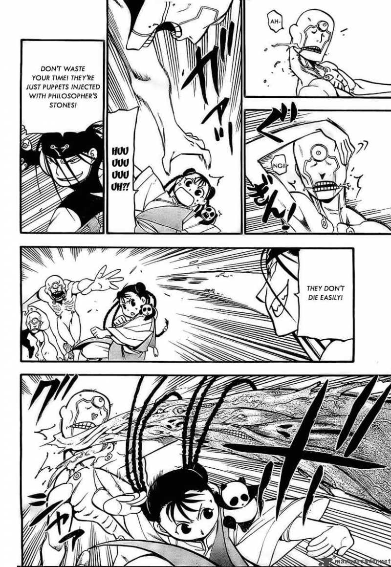 Full Metal Alchemist 93 24