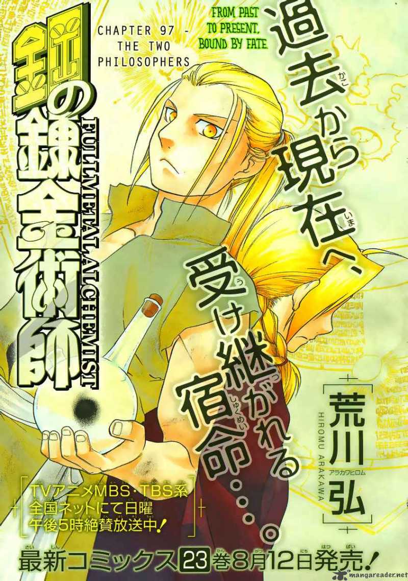 Full Metal Alchemist 97 2
