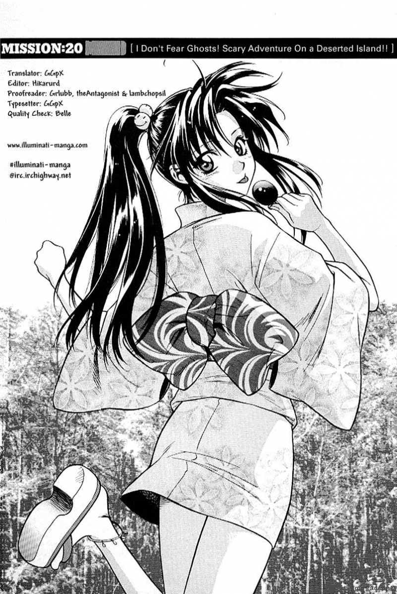 Full Metal Panic 20 1