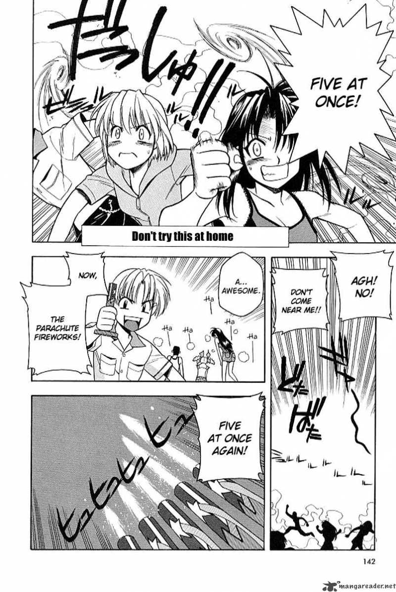 Full Metal Panic 20 4