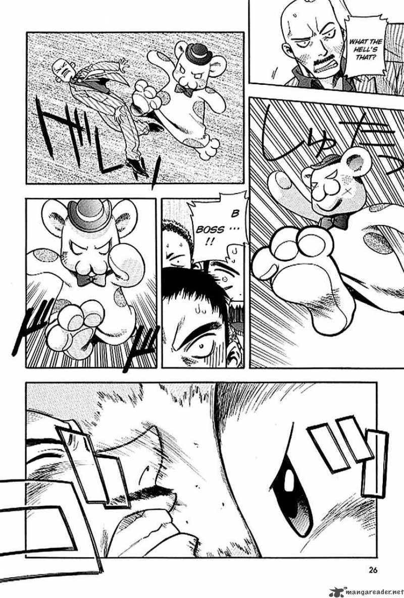 Full Metal Panic 22 4