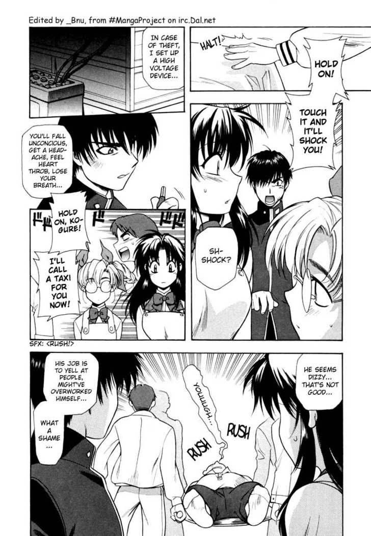 Full Metal Panic 4 16