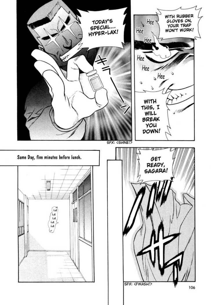Full Metal Panic 4 18