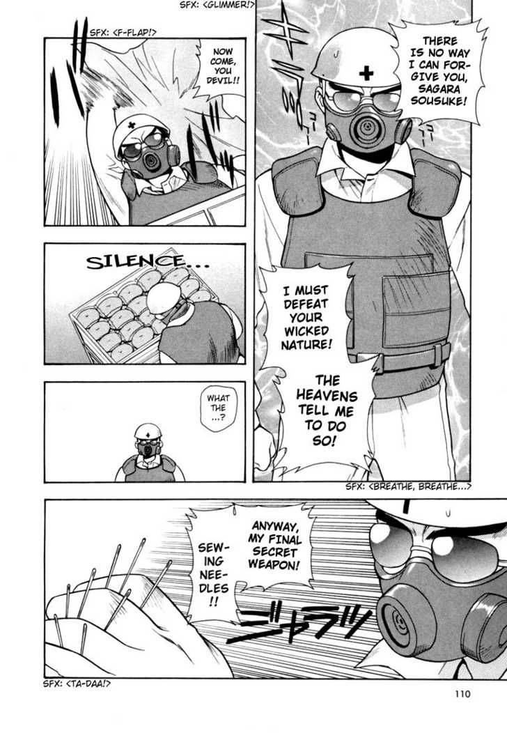 Full Metal Panic 4 22