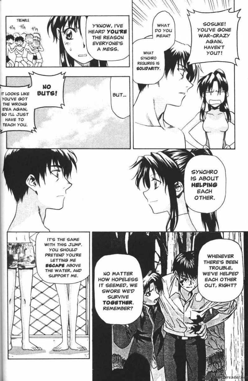 Full Metal Panic 42 21