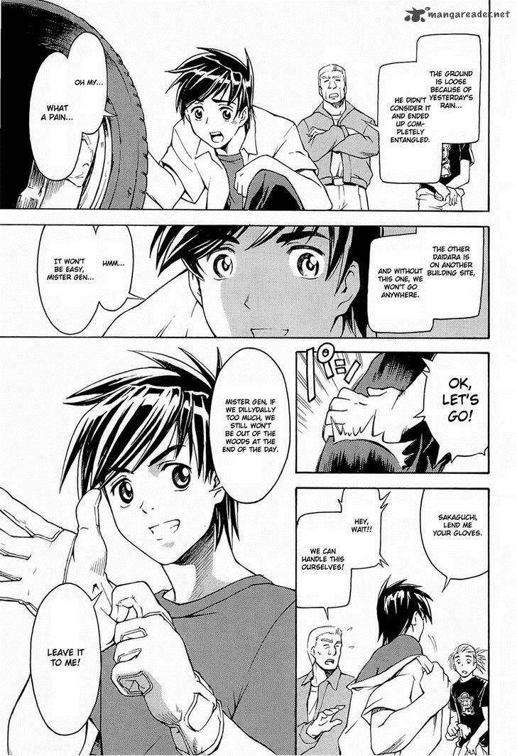 Full Metal Panic Another 1 10