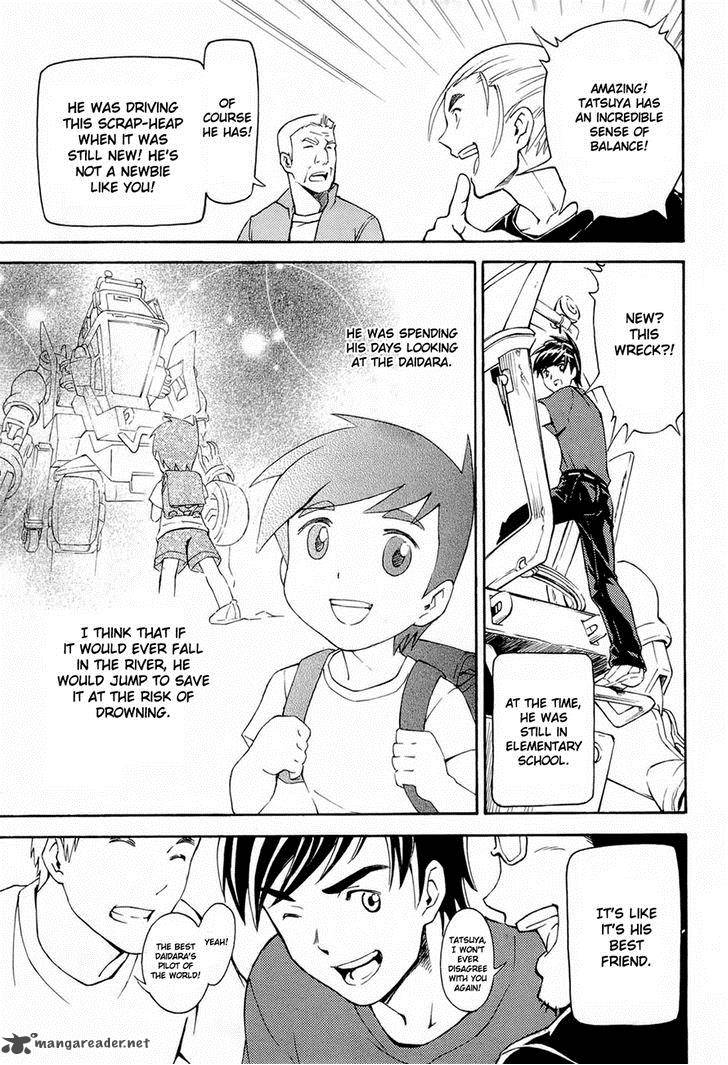 Full Metal Panic Another 1 16