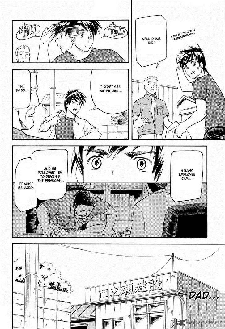Full Metal Panic Another 1 17