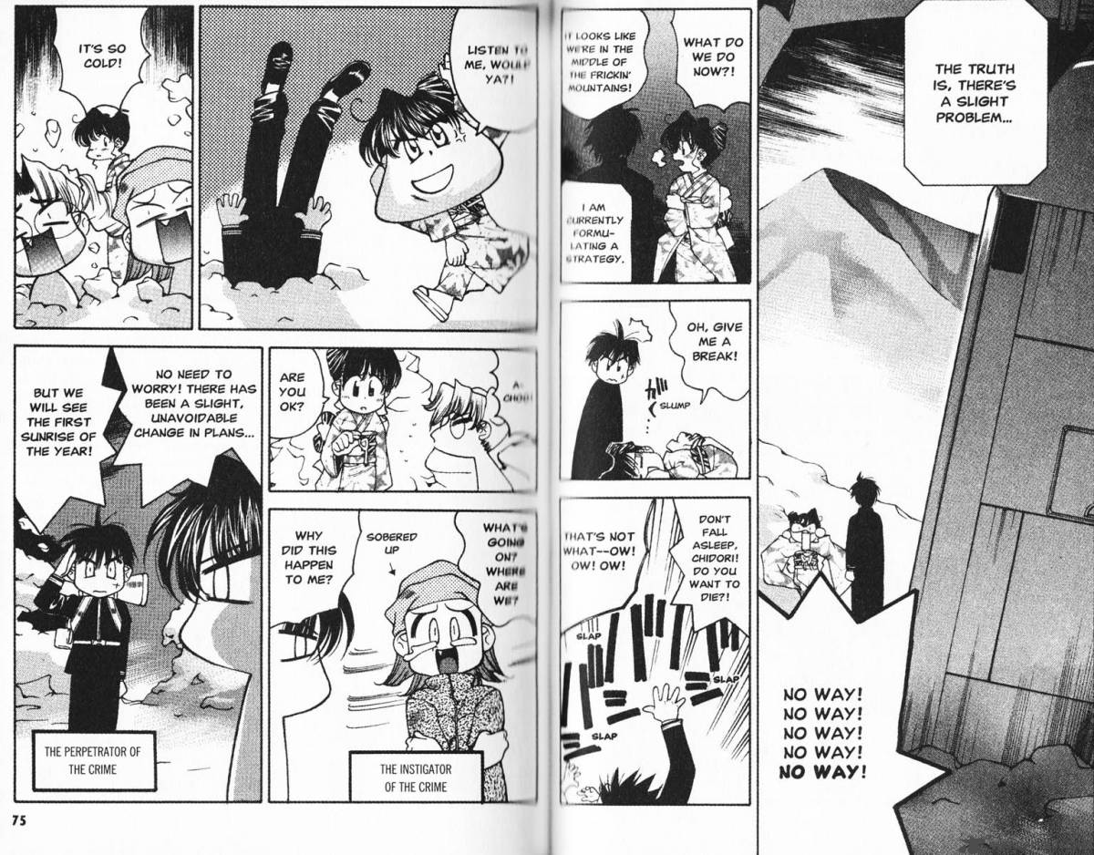 Full Metal Panic Overload 2 39
