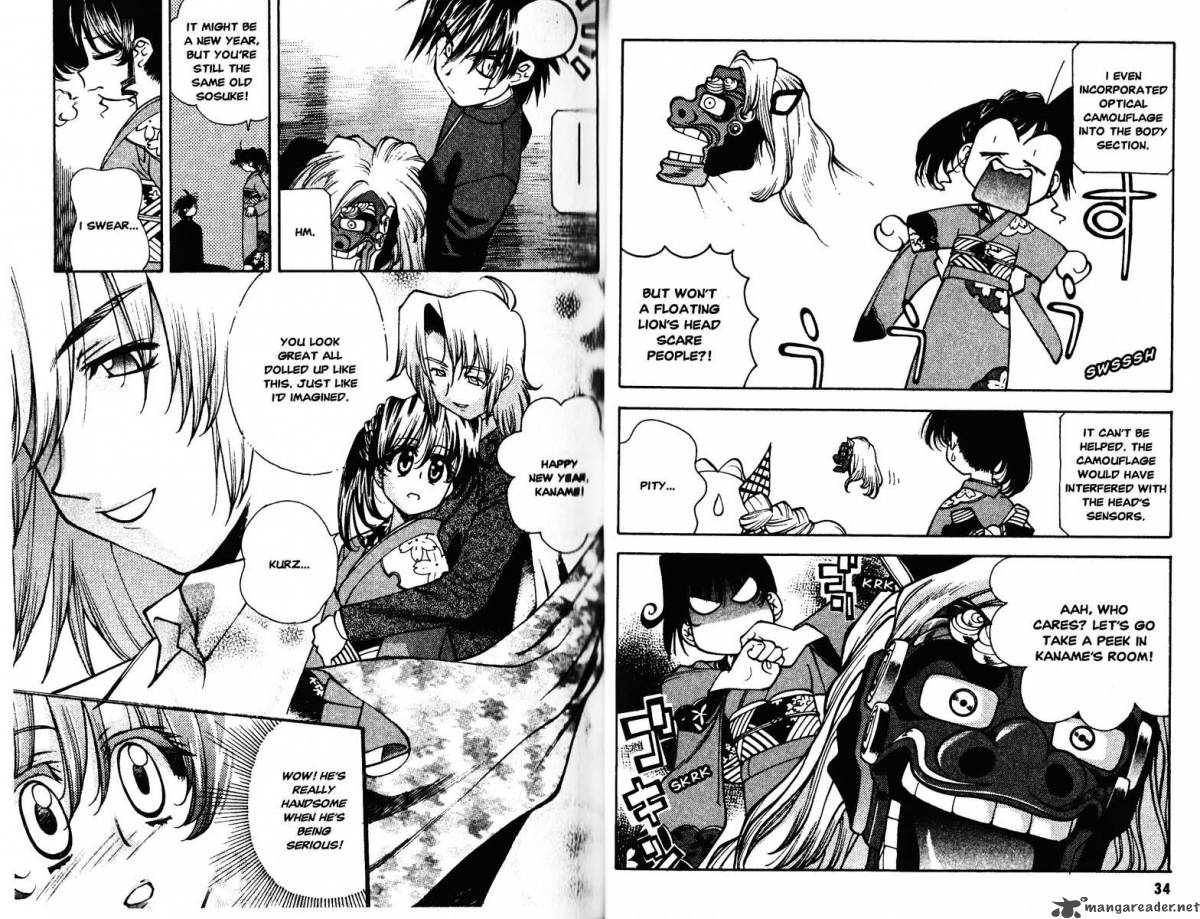 Full Metal Panic Overload 4 19