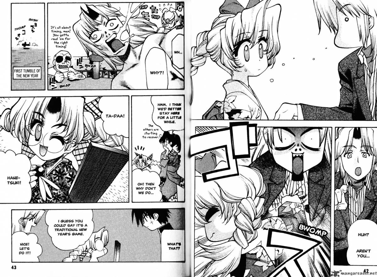 Full Metal Panic Overload 4 23