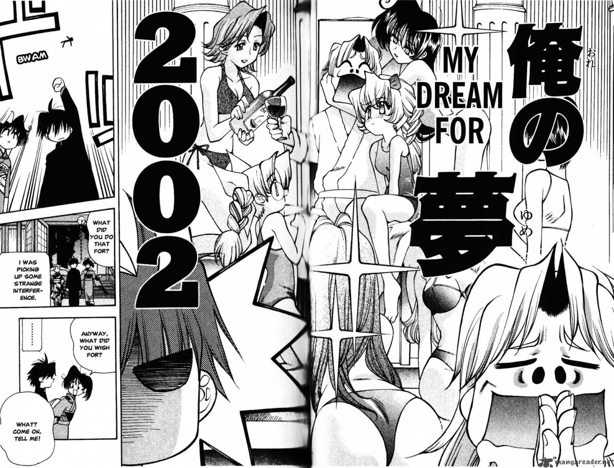 Full Metal Panic Overload 4 29