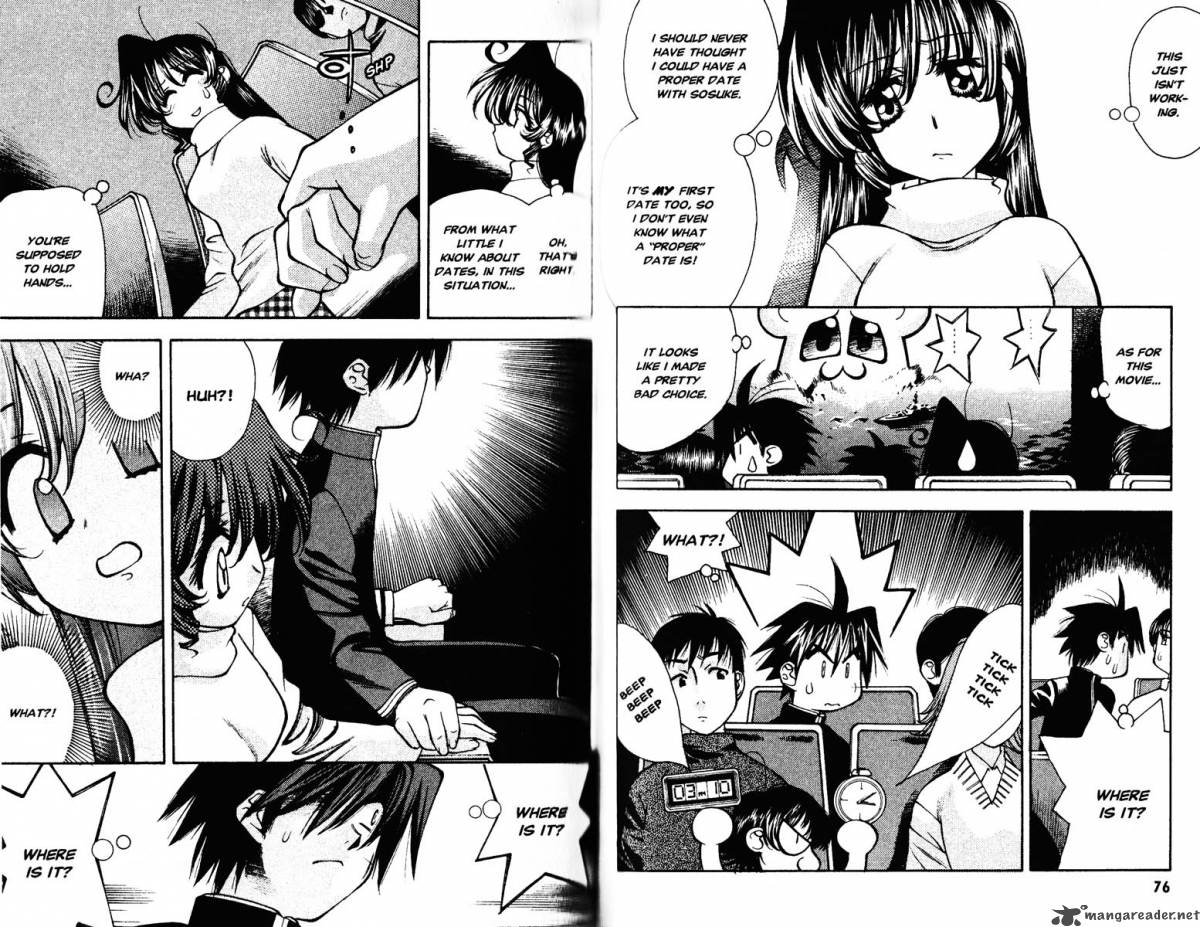 Full Metal Panic Overload 4 40