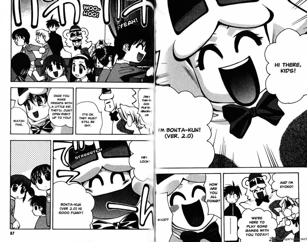 Full Metal Panic Overload 5 45