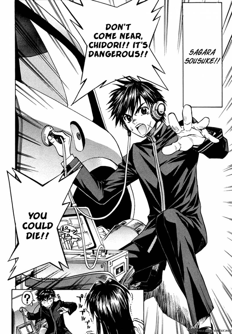 Full Metal Panic Sigma 1 7