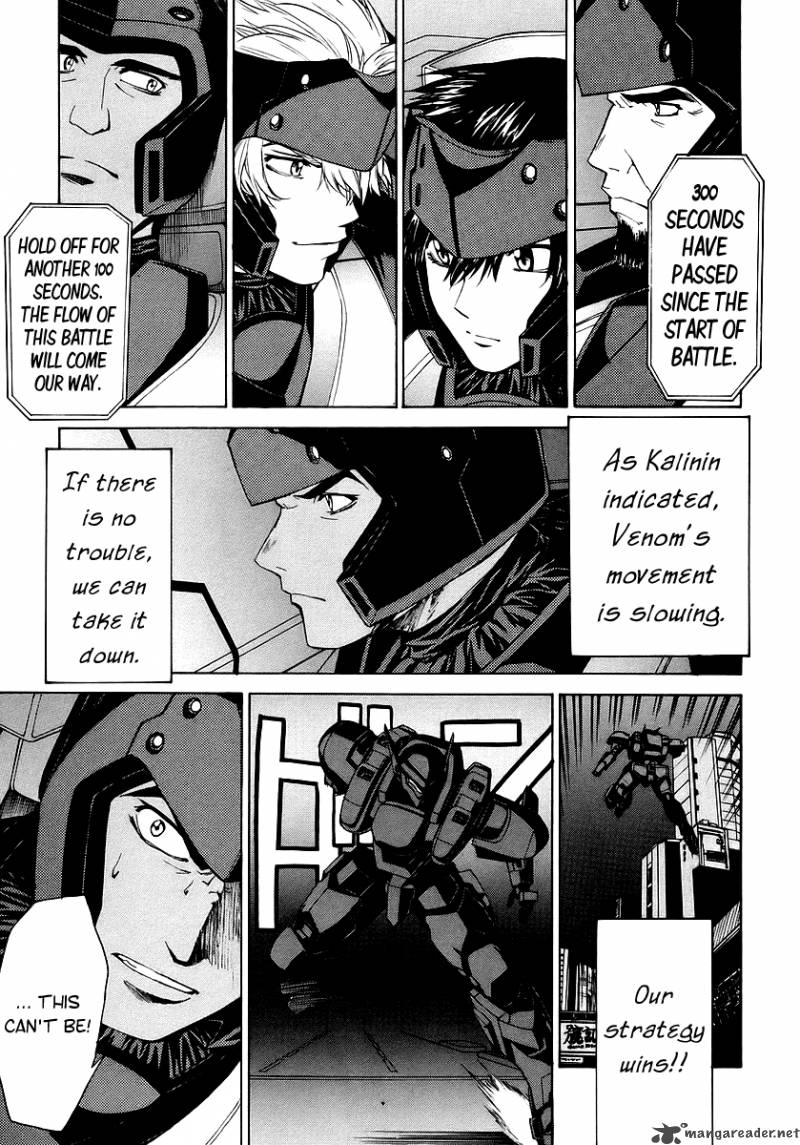 Full Metal Panic Sigma 10 11