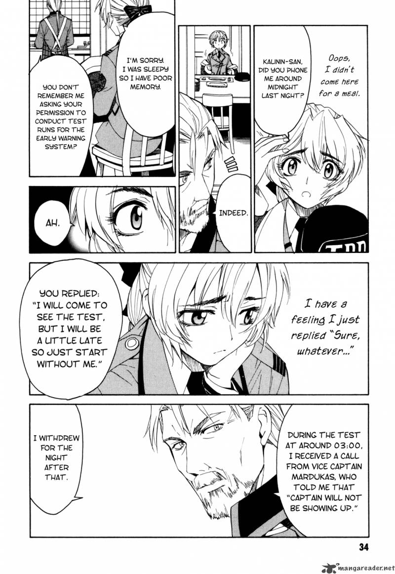 Full Metal Panic Sigma 14 6