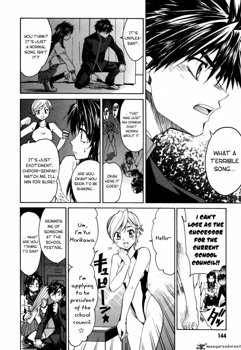 Full Metal Panic Sigma 17 12