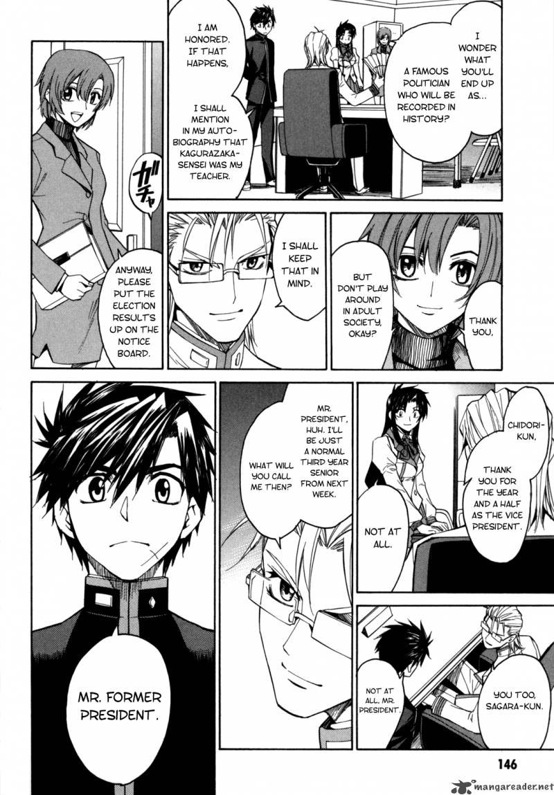 Full Metal Panic Sigma 17 14