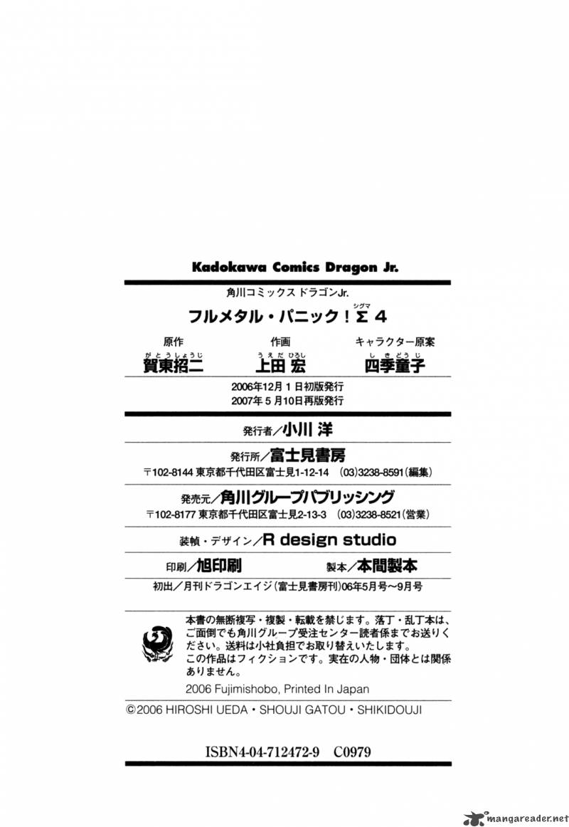 Full Metal Panic Sigma 17 32