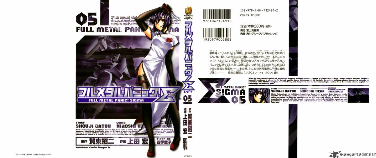 Full Metal Panic Sigma 18 1