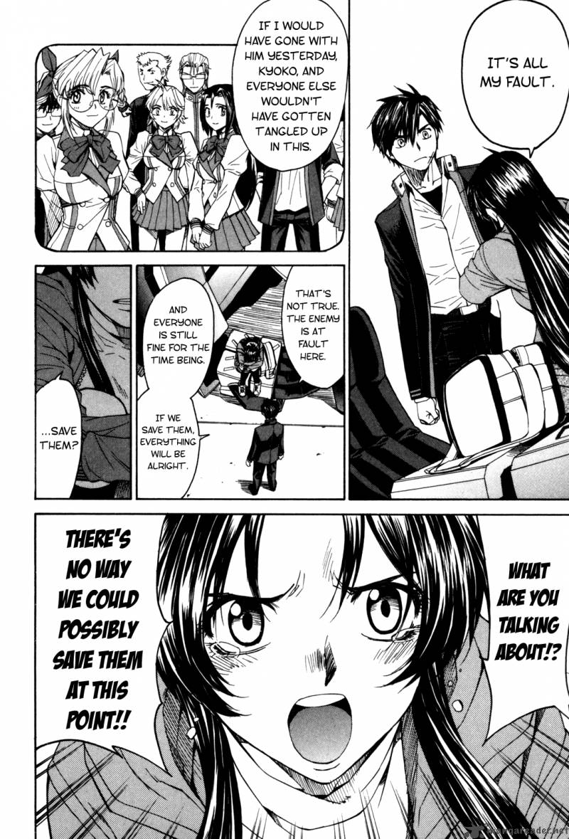 Full Metal Panic Sigma 21 4