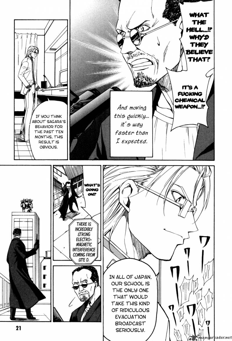 Full Metal Panic Sigma 23 22