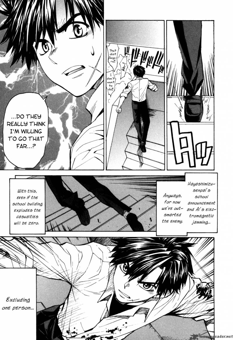 Full Metal Panic Sigma 23 32