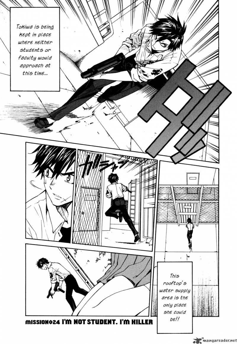 Full Metal Panic Sigma 24 1