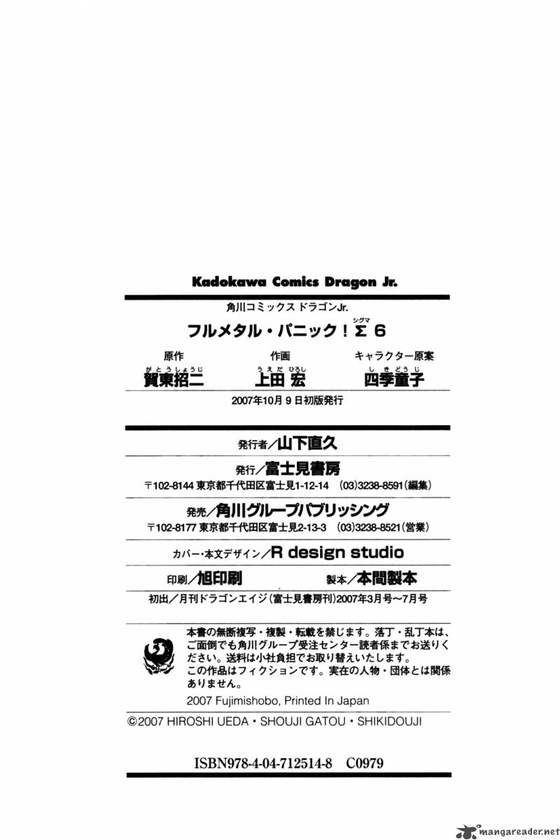 Full Metal Panic Sigma 27 33