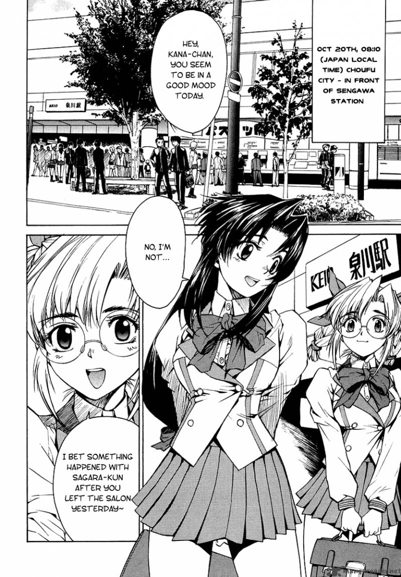 Full Metal Panic Sigma 3 2