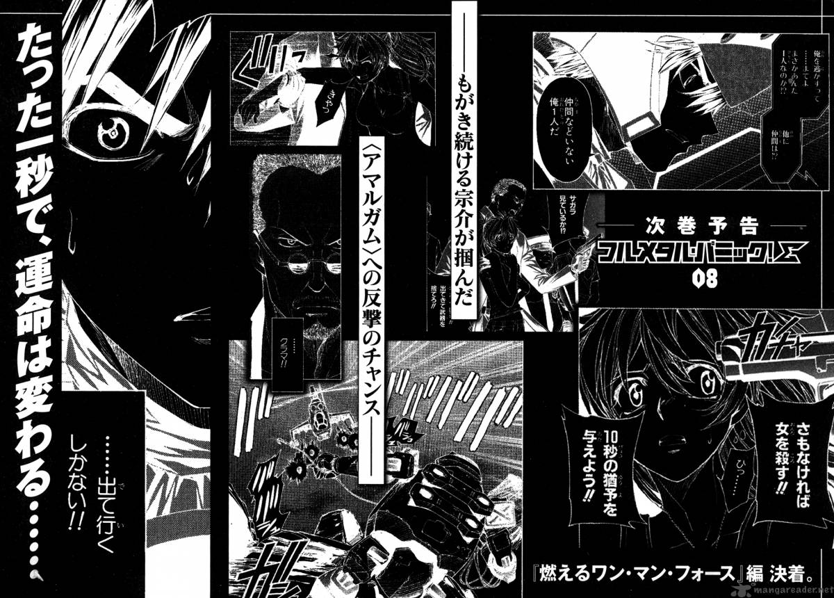 Full Metal Panic Sigma 31 39