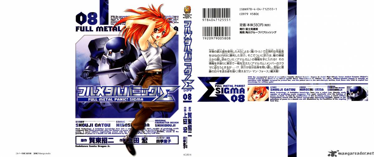Full Metal Panic Sigma 32 1