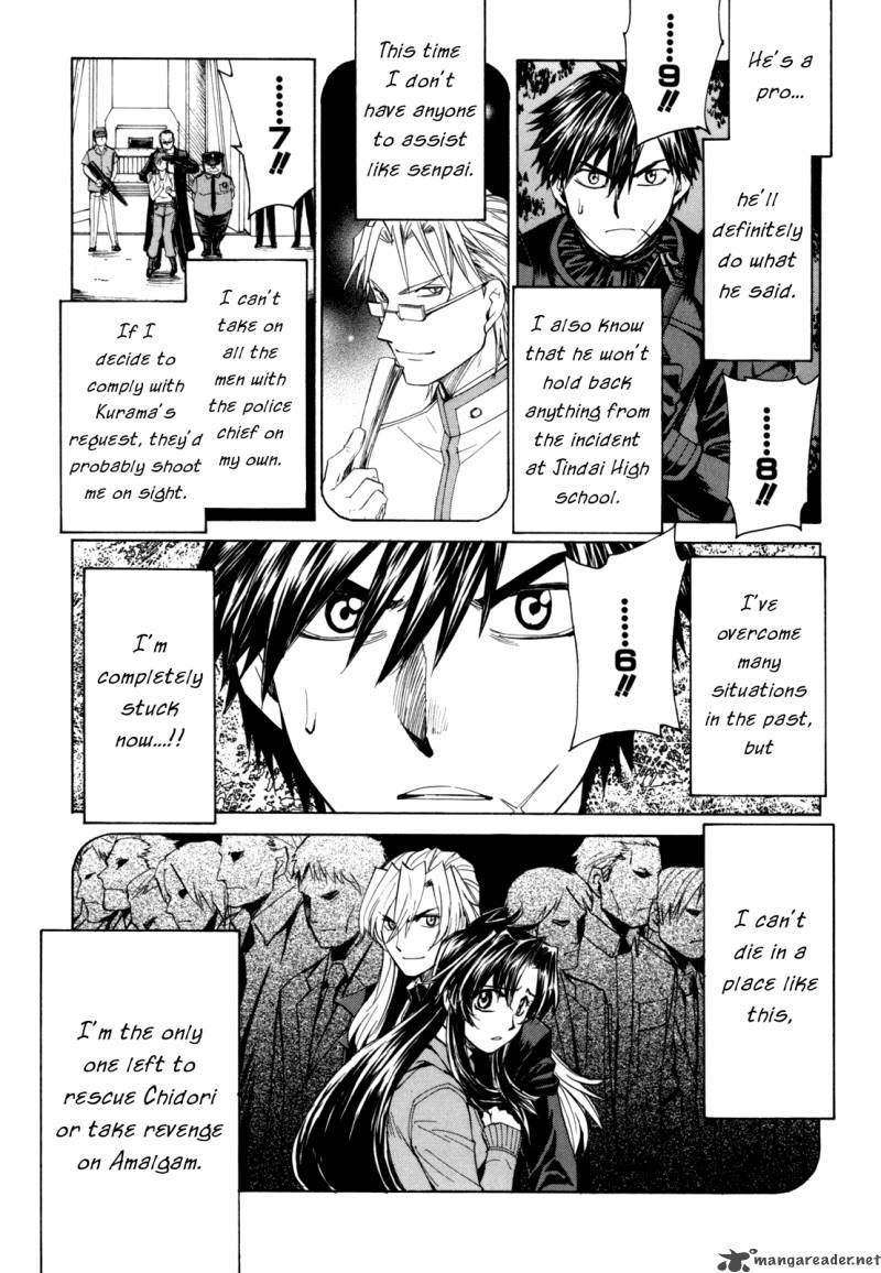 Full Metal Panic Sigma 32 23